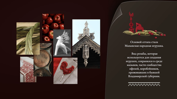 Anna Botanica