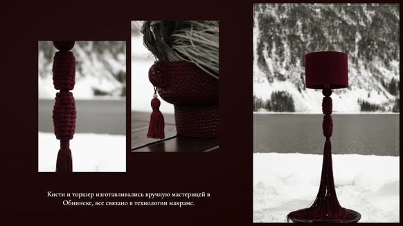Anna Botanica