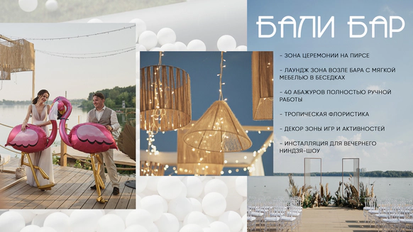 Fleurage Decor / Флёраж Декор
