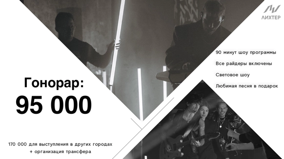 НЕМОДНЫЕ