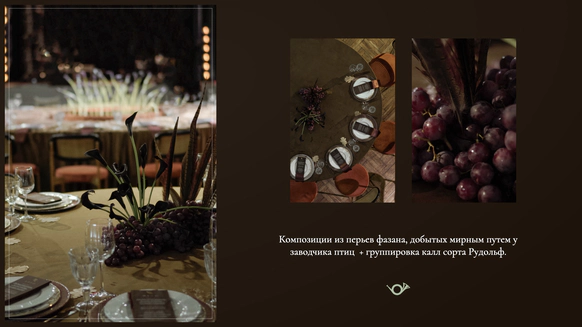 Anna Botanica