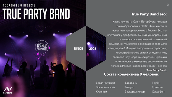 True Party Band