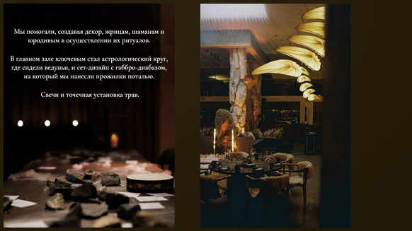 Anna Botanica
