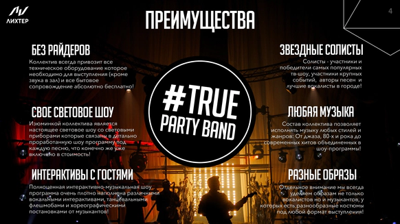 True Party Band