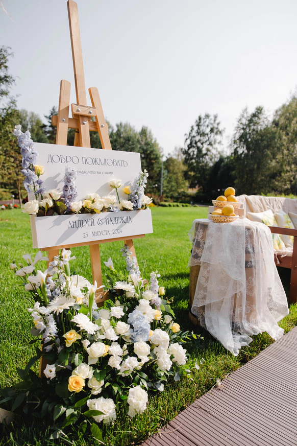 CELEBRATEVENT.RU