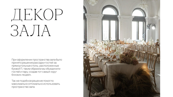 Florapolitika