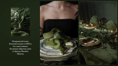 Anna Botanica
