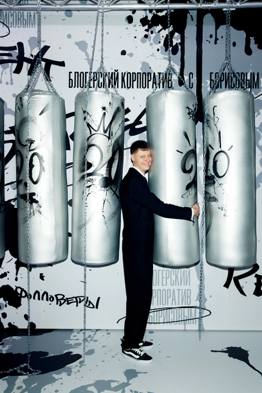 Александр Грядунов
