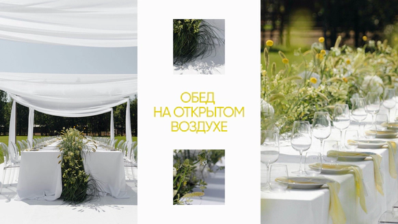 Lite decor
