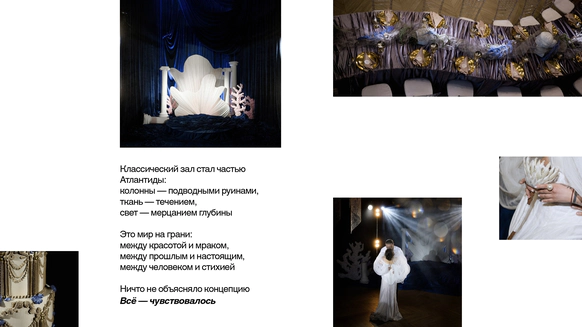 Концепт-студия декора ROCK IT EVENT