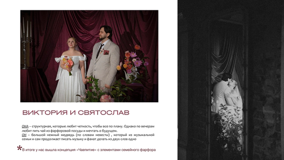 ЭНДОФОМИН