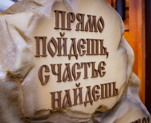 Светлана Егорова