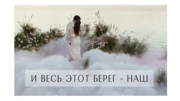 Fleurage Decor / Флёраж Декор