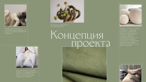 Lite decor