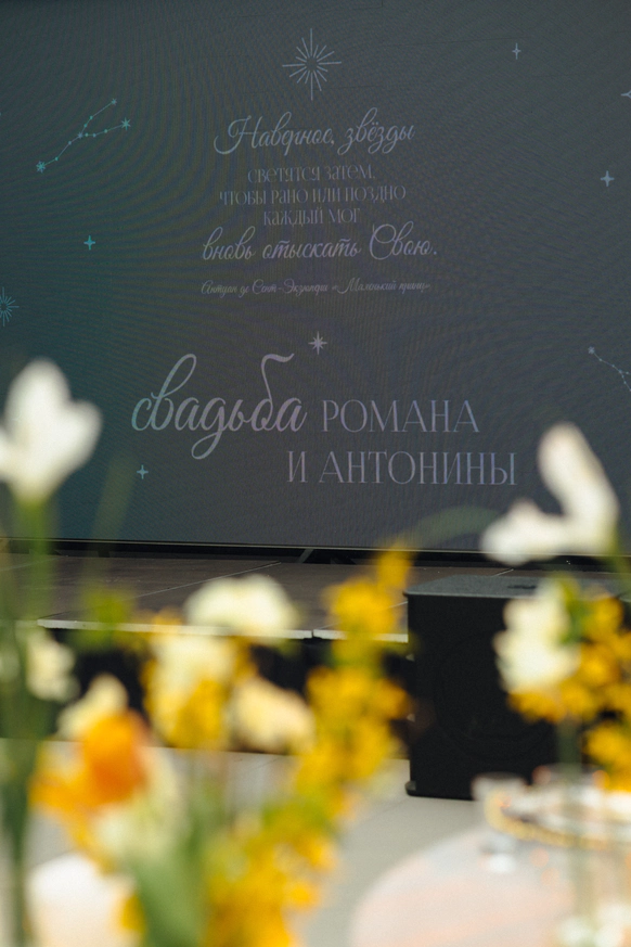 GERA EVENT