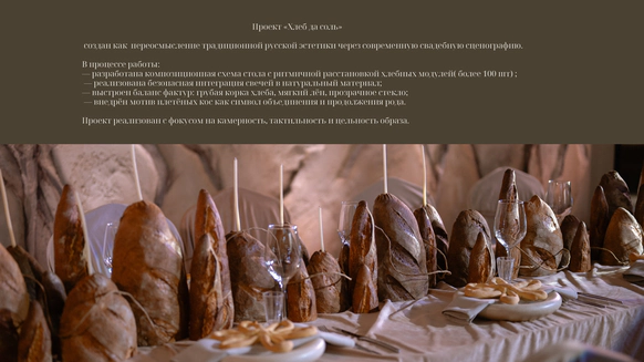 Рябчук Ирина