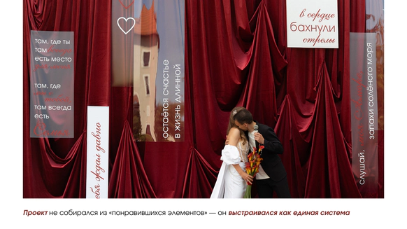 Концепт-студия декора ROCK IT EVENT
