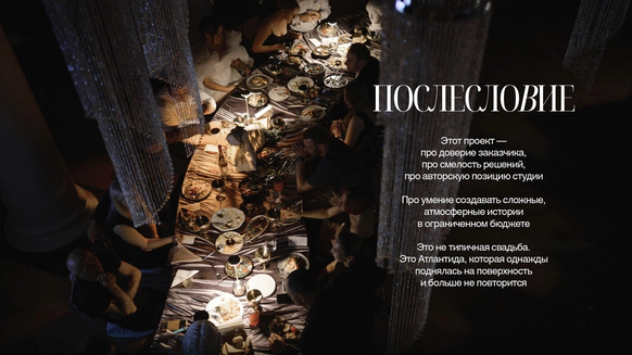 Концепт-студия декора ROCK IT EVENT