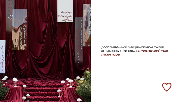Концепт-студия декора ROCK IT EVENT