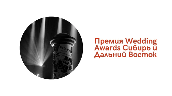 Твой День