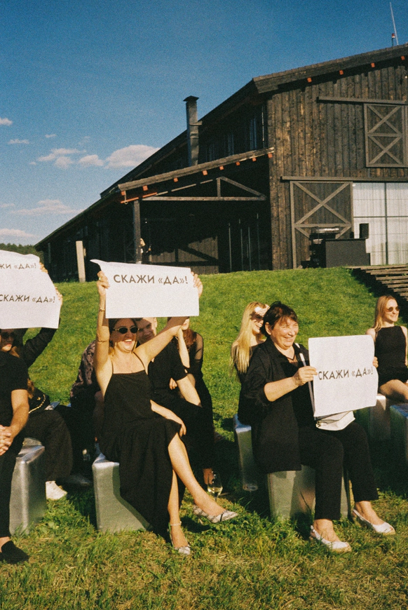 BUDAEVA EVENT