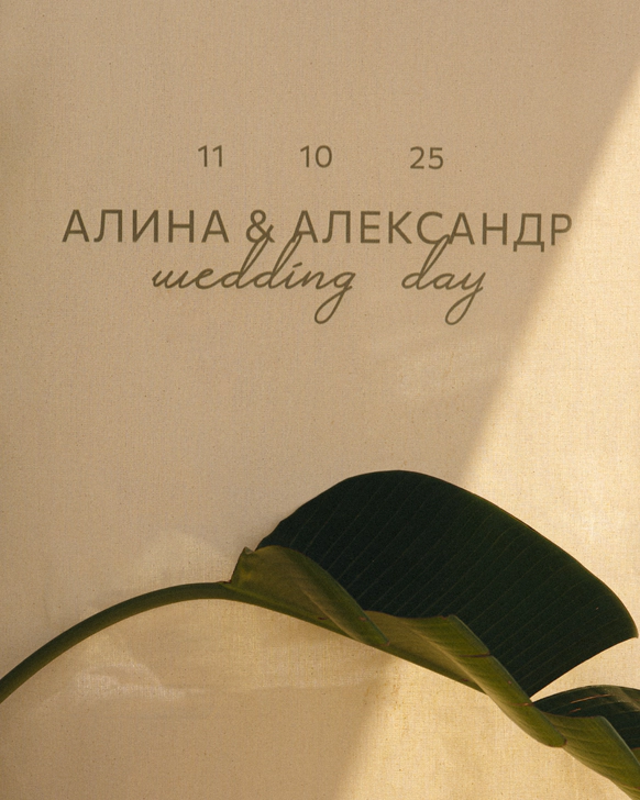 Екатерина Шерстнева