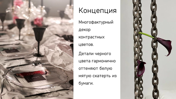 Gypsy’s decor
