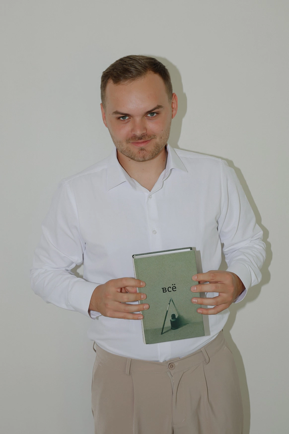 Пушкина Полина