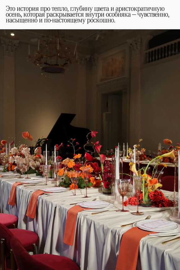 Floral Studio