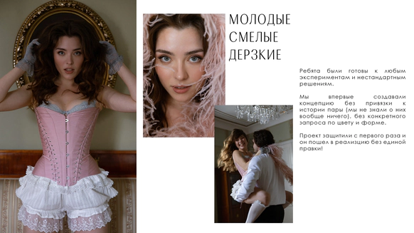 Fleurage Decor / Флёраж Декор