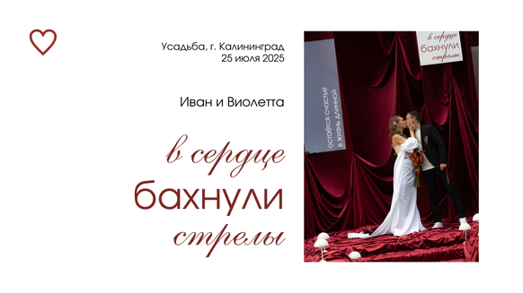Концепт-студия декора ROCK IT EVENT