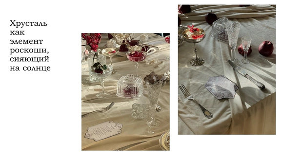 Gypsy’s decor
