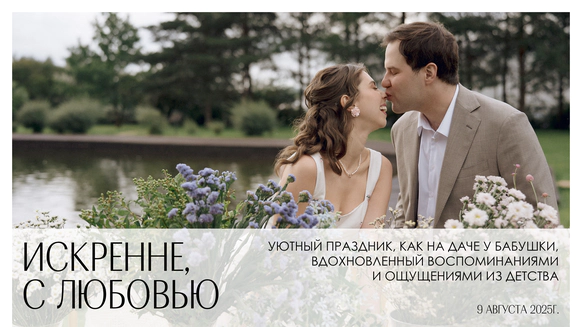 Fleurage Decor / Флёраж Декор
