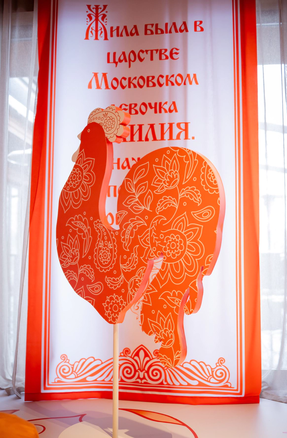 Светлана Егорова