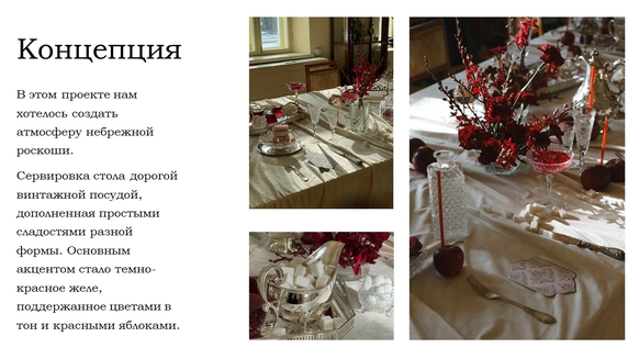 Gypsy’s decor