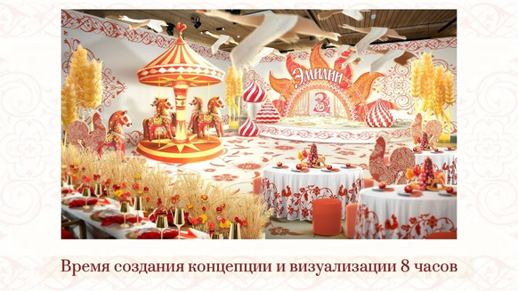 Светлана Егорова