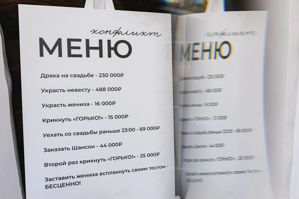 Андрей Рымарь