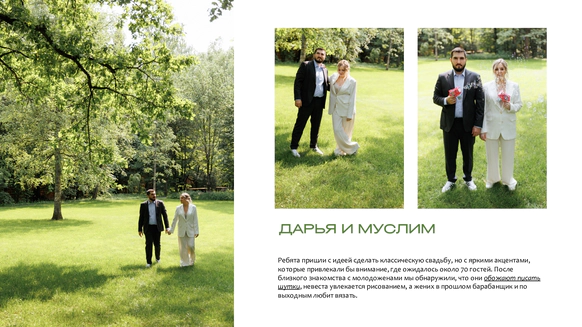 ЭНДОФОМИН