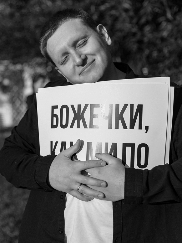 Анастасия Брюханова