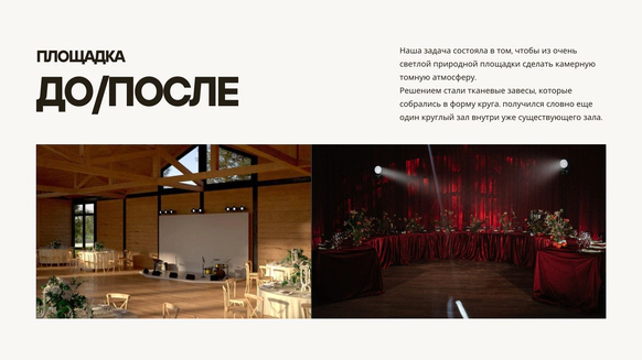 MATUR DECOR