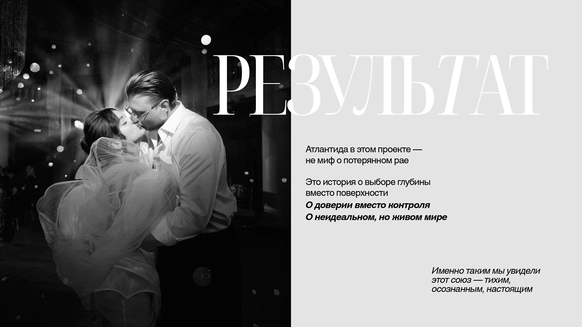 Концепт-студия декора ROCK IT EVENT