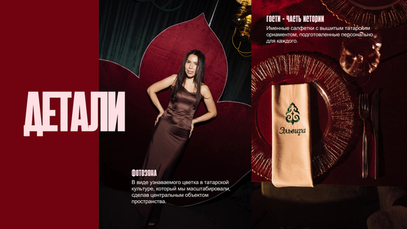 MATUR DECOR