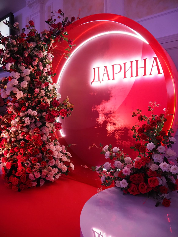 Яна Баклагина