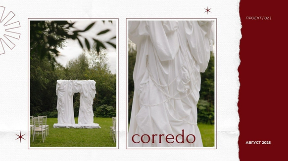 Stroydeco