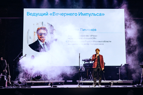 Никита Пименов