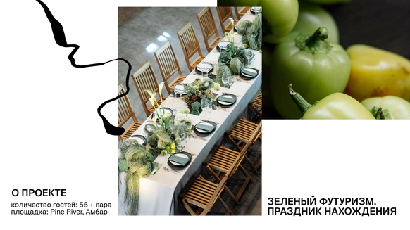 Floral Studio