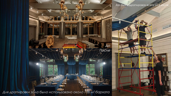 Fleurage Decor / Флёраж Декор
