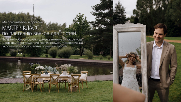Fleurage Decor / Флёраж Декор