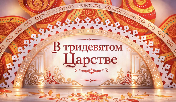 Светлана Егорова