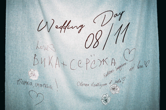 KULWEDDING
